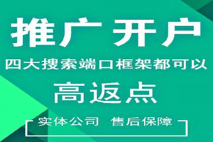 百度竞价成本控制，案例经验谈